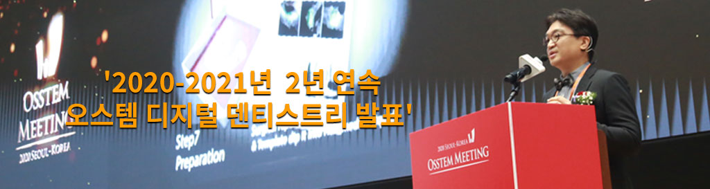 오늘치과 메인 배너 2