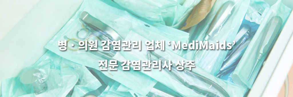 오늘치과 메인 배너 4